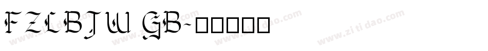 FZLBJW GB字体转换